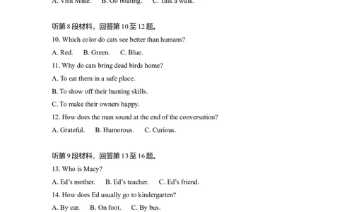 2018年高考英语试卷（新课标Ⅲ卷）（解析卷）_英语历年高考真题_新&middot;Word版2008-2025&middot;高考英语真题_英语（按年份分类）2008-2025_2018&middot;高考英语真题