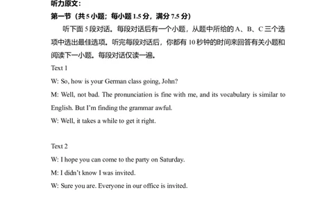 2018年高考英语试卷（新课标Ⅲ卷）（解析卷）_英语历年高考真题_新&middot;Word版2008-2025&middot;高考英语真题_英语（按年份分类）2008-2025_2018&middot;高考英语真题