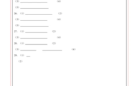 化学（广西卷）（答题卡）_2025年初中《中考第一次模拟》全国各地区模拟卷（8科全）(1)_2025年《中考第一次模拟卷》初中化学_广西&radic;