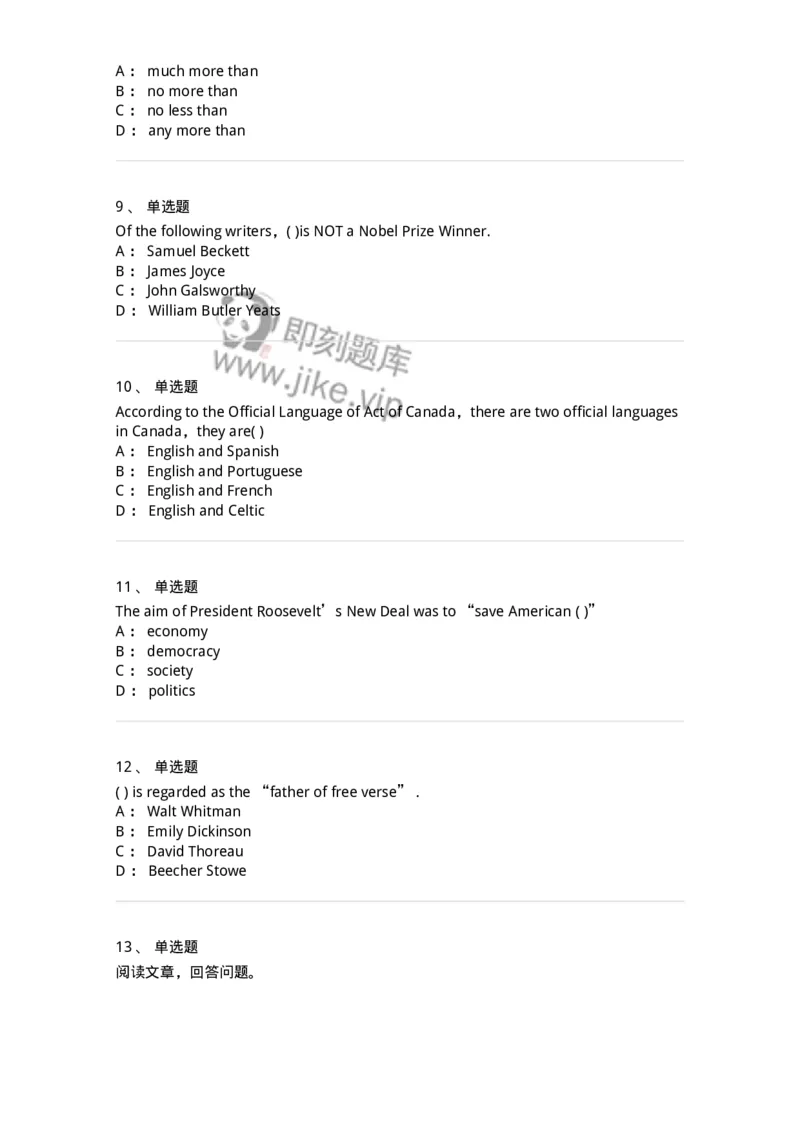 0-军队文职人员招聘考试《英语语言文学》模拟预测6-325796_军队文职(1)_01.军队文职真题-专业课_（全）版本一（历年真题+章节练习+模拟题）_英语言文学(军队文职)_预测模拟_纯题目