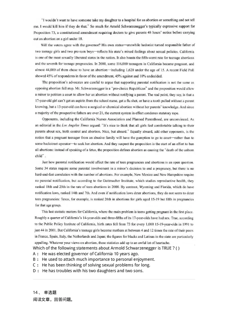 0-军队文职人员招聘考试《英语语言文学》模拟预测6-325796_军队文职(1)_01.军队文职真题-专业课_（全）版本一（历年真题+章节练习+模拟题）_英语言文学(军队文职)_预测模拟_纯题目