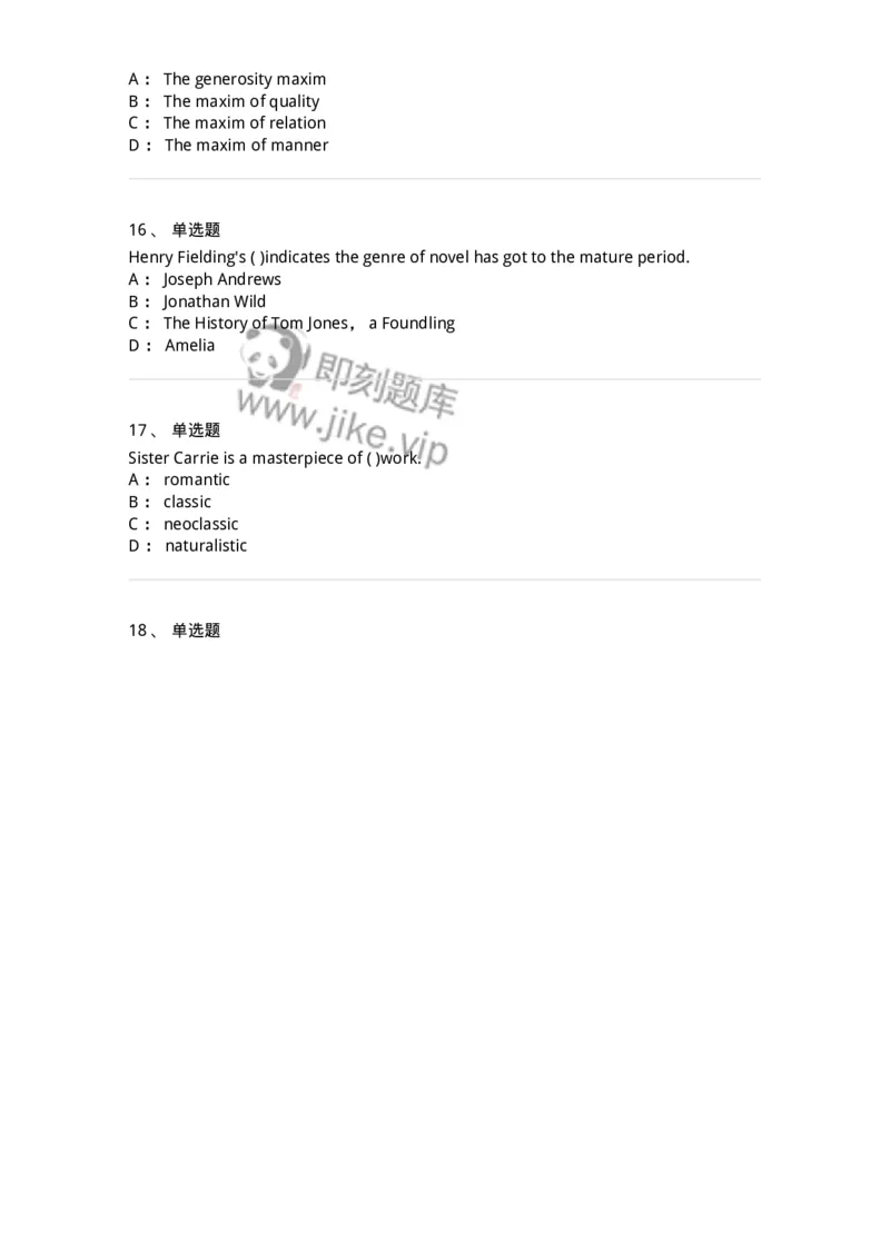 0-军队文职人员招聘考试《英语语言文学》模拟预测6-325796_军队文职(1)_01.军队文职真题-专业课_（全）版本一（历年真题+章节练习+模拟题）_英语言文学(军队文职)_预测模拟_纯题目