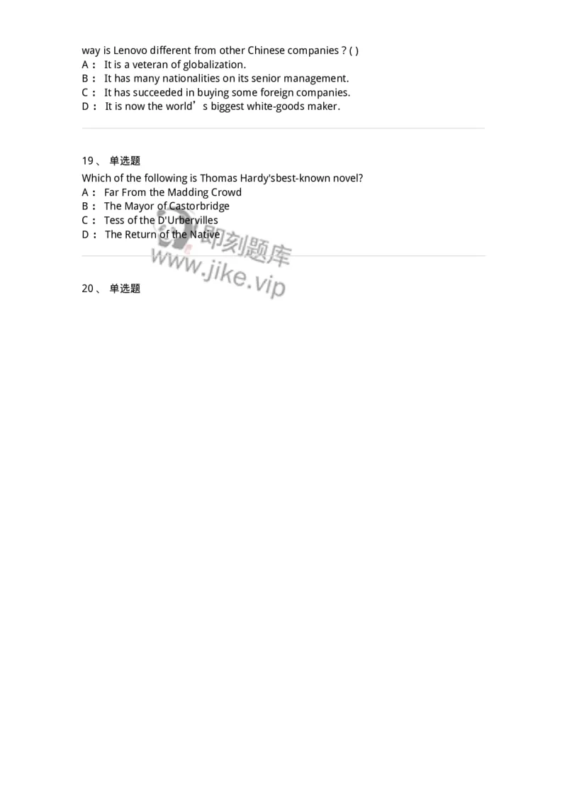 0-军队文职人员招聘考试《英语语言文学》模拟预测6-325796_军队文职(1)_01.军队文职真题-专业课_（全）版本一（历年真题+章节练习+模拟题）_英语言文学(军队文职)_预测模拟_纯题目