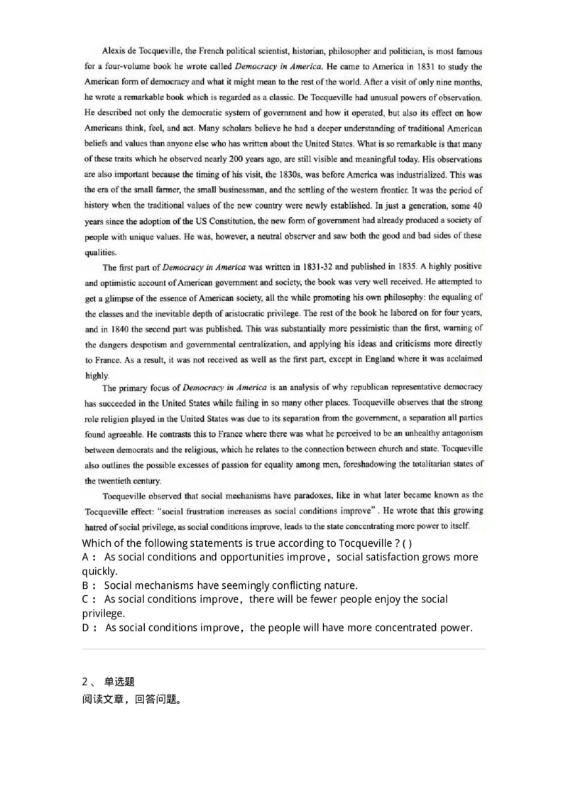 0-军队文职人员招聘考试《英语语言文学》模拟预测6-325796_军队文职(1)_01.军队文职真题-专业课_（全）版本一（历年真题+章节练习+模拟题）_英语言文学(军队文职)_预测模拟_纯题目