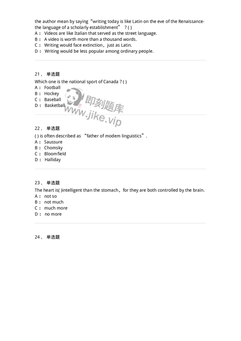 0-军队文职人员招聘考试《英语语言文学》模拟预测6-325796_军队文职(1)_01.军队文职真题-专业课_（全）版本一（历年真题+章节练习+模拟题）_英语言文学(军队文职)_预测模拟_纯题目