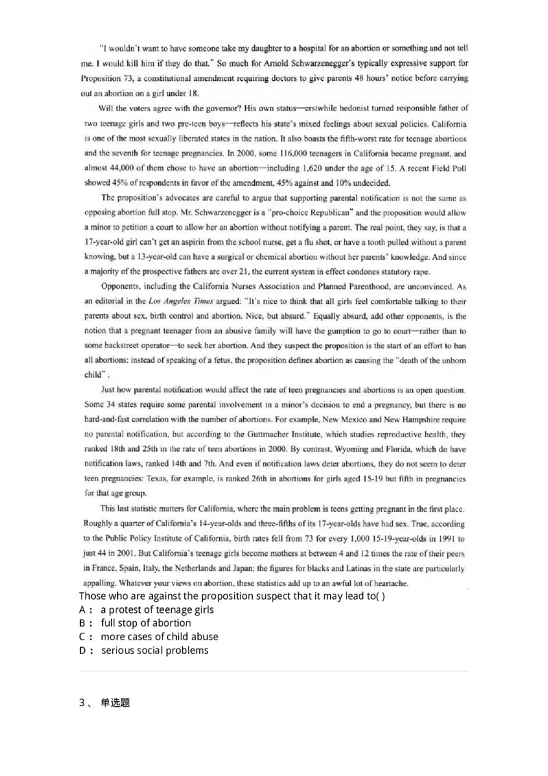 0-军队文职人员招聘考试《英语语言文学》模拟预测6-325796_军队文职(1)_01.军队文职真题-专业课_（全）版本一（历年真题+章节练习+模拟题）_英语言文学(军队文职)_预测模拟_纯题目