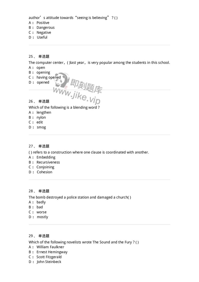 0-军队文职人员招聘考试《英语语言文学》模拟预测6-325796_军队文职(1)_01.军队文职真题-专业课_（全）版本一（历年真题+章节练习+模拟题）_英语言文学(军队文职)_预测模拟_纯题目