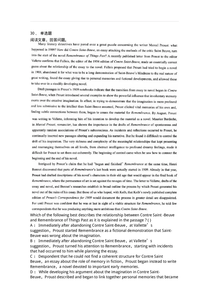 0-军队文职人员招聘考试《英语语言文学》模拟预测6-325796_军队文职(1)_01.军队文职真题-专业课_（全）版本一（历年真题+章节练习+模拟题）_英语言文学(军队文职)_预测模拟_纯题目