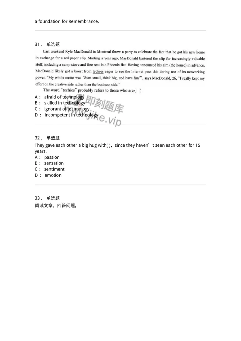 0-军队文职人员招聘考试《英语语言文学》模拟预测6-325796_军队文职(1)_01.军队文职真题-专业课_（全）版本一（历年真题+章节练习+模拟题）_英语言文学(军队文职)_预测模拟_纯题目