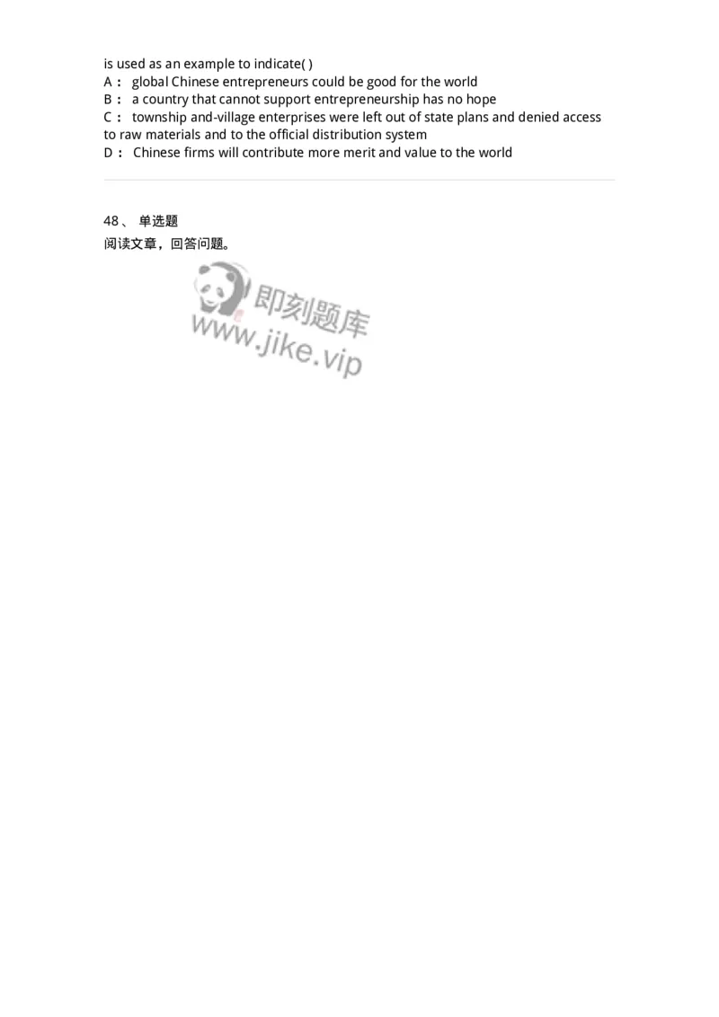 0-军队文职人员招聘考试《英语语言文学》模拟预测6-325796_军队文职(1)_01.军队文职真题-专业课_（全）版本一（历年真题+章节练习+模拟题）_英语言文学(军队文职)_预测模拟_纯题目