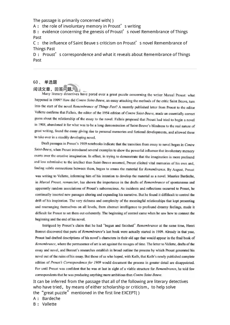 0-军队文职人员招聘考试《英语语言文学》模拟预测6-325796_军队文职(1)_01.军队文职真题-专业课_（全）版本一（历年真题+章节练习+模拟题）_英语言文学(军队文职)_预测模拟_纯题目