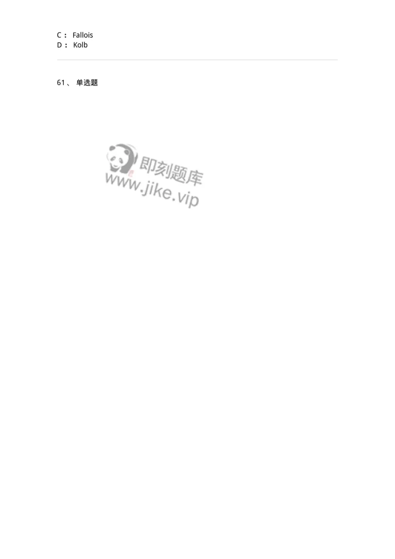 0-军队文职人员招聘考试《英语语言文学》模拟预测6-325796_军队文职(1)_01.军队文职真题-专业课_（全）版本一（历年真题+章节练习+模拟题）_英语言文学(军队文职)_预测模拟_纯题目
