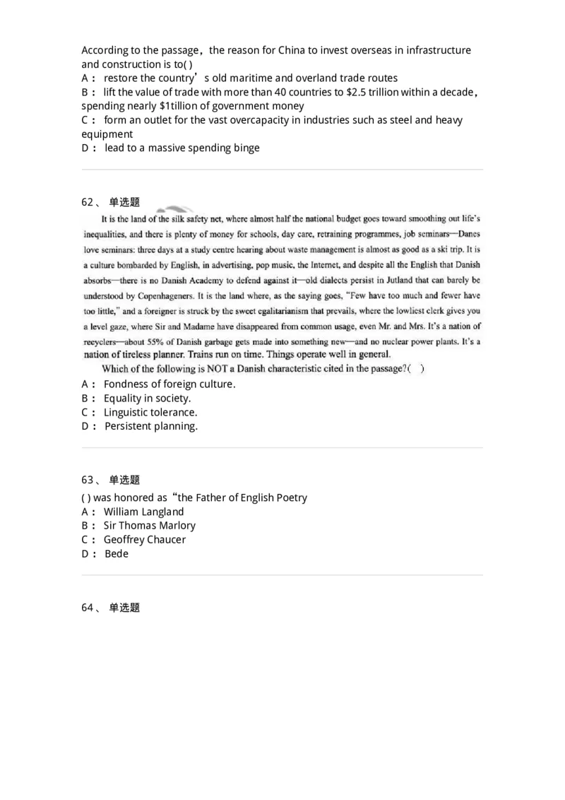 0-军队文职人员招聘考试《英语语言文学》模拟预测6-325796_军队文职(1)_01.军队文职真题-专业课_（全）版本一（历年真题+章节练习+模拟题）_英语言文学(军队文职)_预测模拟_纯题目