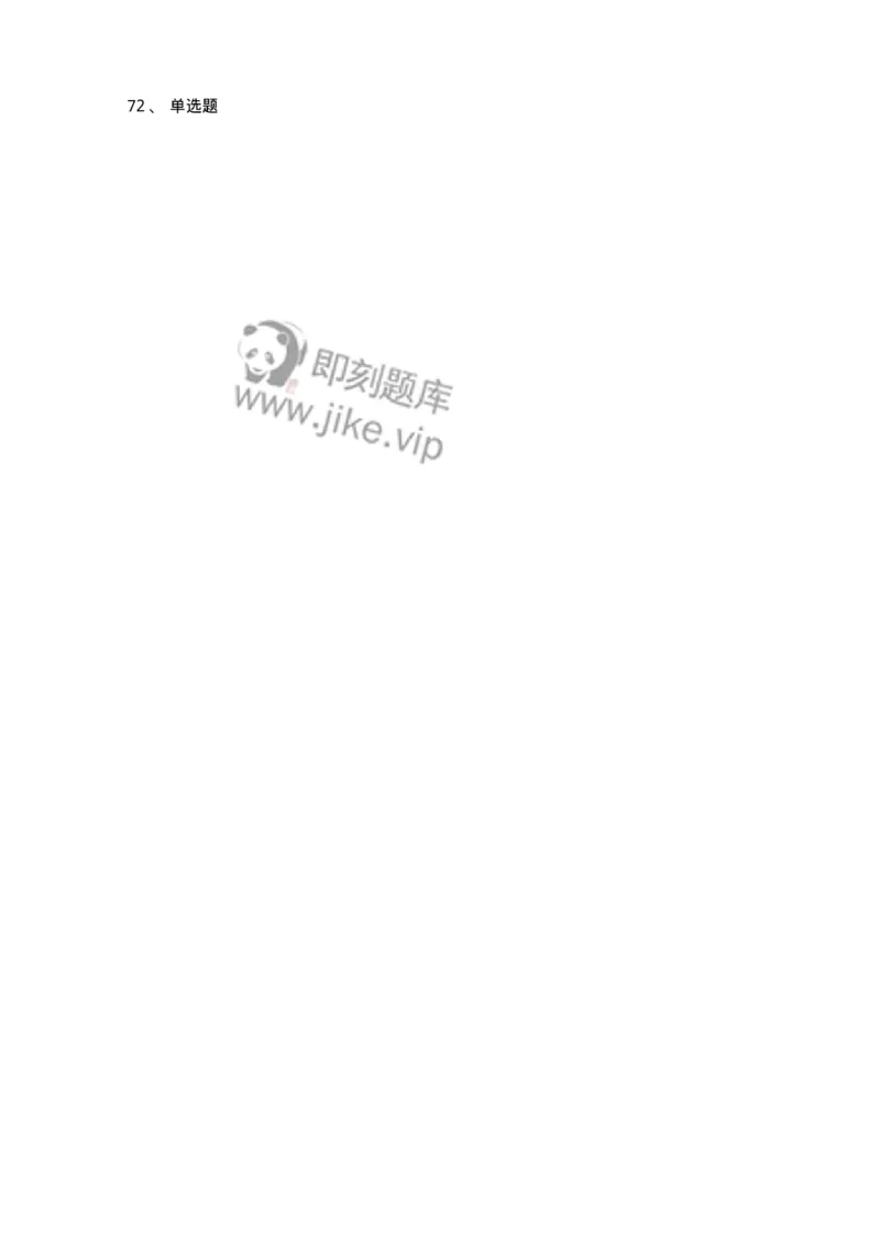 0-军队文职人员招聘考试《英语语言文学》模拟预测6-325796_军队文职(1)_01.军队文职真题-专业课_（全）版本一（历年真题+章节练习+模拟题）_英语言文学(军队文职)_预测模拟_纯题目