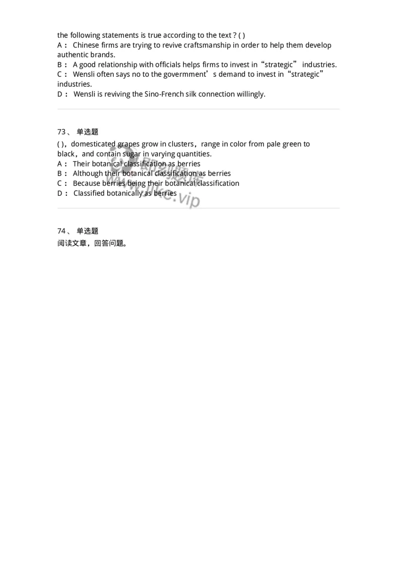 0-军队文职人员招聘考试《英语语言文学》模拟预测6-325796_军队文职(1)_01.军队文职真题-专业课_（全）版本一（历年真题+章节练习+模拟题）_英语言文学(军队文职)_预测模拟_纯题目