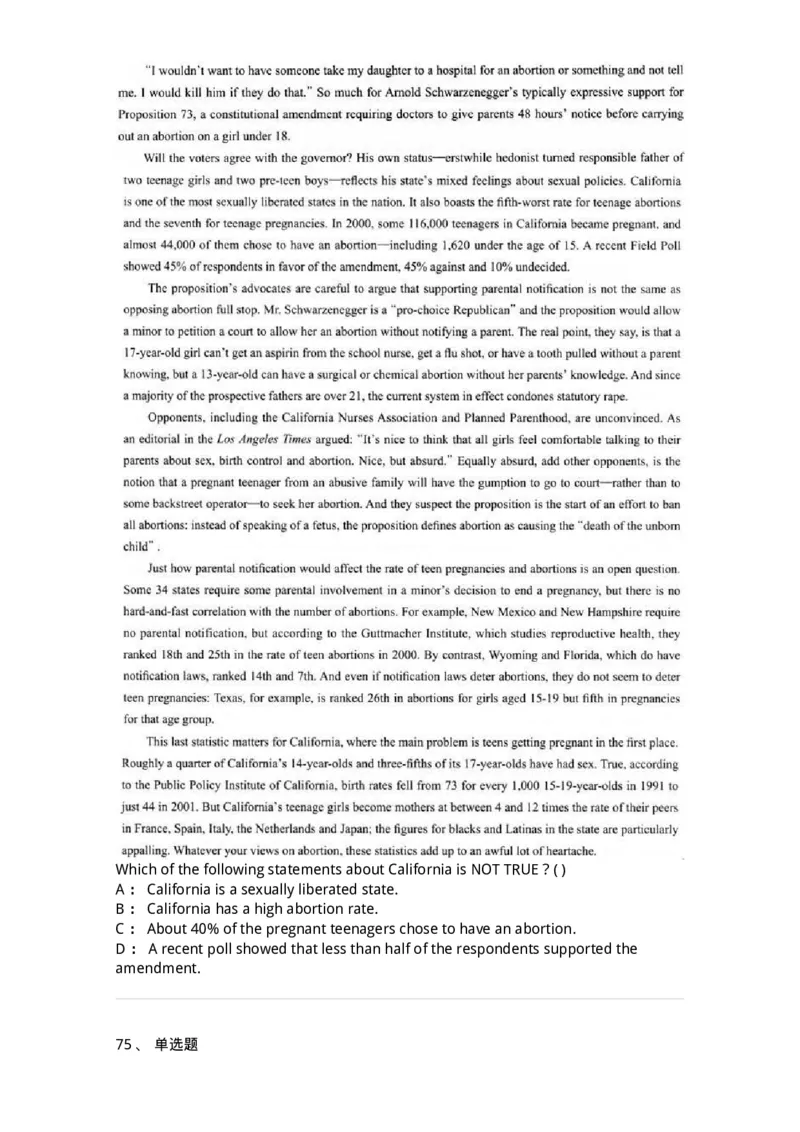 0-军队文职人员招聘考试《英语语言文学》模拟预测6-325796_军队文职(1)_01.军队文职真题-专业课_（全）版本一（历年真题+章节练习+模拟题）_英语言文学(军队文职)_预测模拟_纯题目
