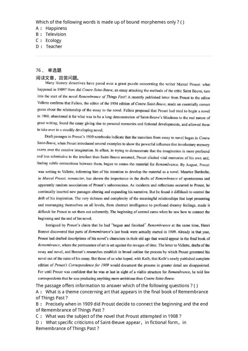 0-军队文职人员招聘考试《英语语言文学》模拟预测6-325796_军队文职(1)_01.军队文职真题-专业课_（全）版本一（历年真题+章节练习+模拟题）_英语言文学(军队文职)_预测模拟_纯题目