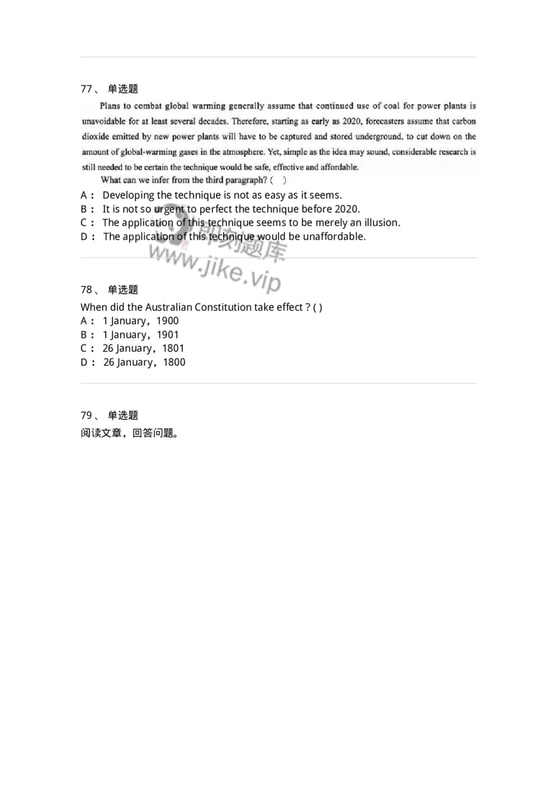 0-军队文职人员招聘考试《英语语言文学》模拟预测6-325796_军队文职(1)_01.军队文职真题-专业课_（全）版本一（历年真题+章节练习+模拟题）_英语言文学(军队文职)_预测模拟_纯题目
