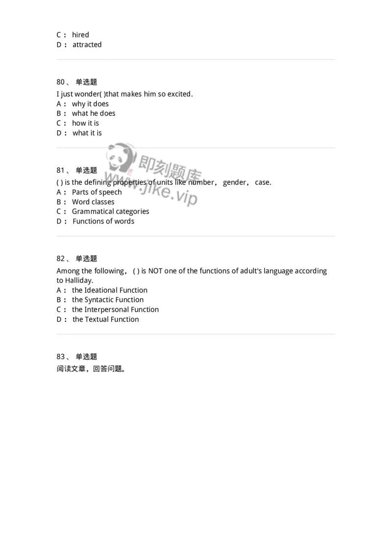 0-军队文职人员招聘考试《英语语言文学》模拟预测6-325796_军队文职(1)_01.军队文职真题-专业课_（全）版本一（历年真题+章节练习+模拟题）_英语言文学(军队文职)_预测模拟_纯题目