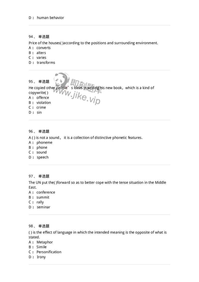 0-军队文职人员招聘考试《英语语言文学》模拟预测6-325796_军队文职(1)_01.军队文职真题-专业课_（全）版本一（历年真题+章节练习+模拟题）_英语言文学(军队文职)_预测模拟_纯题目
