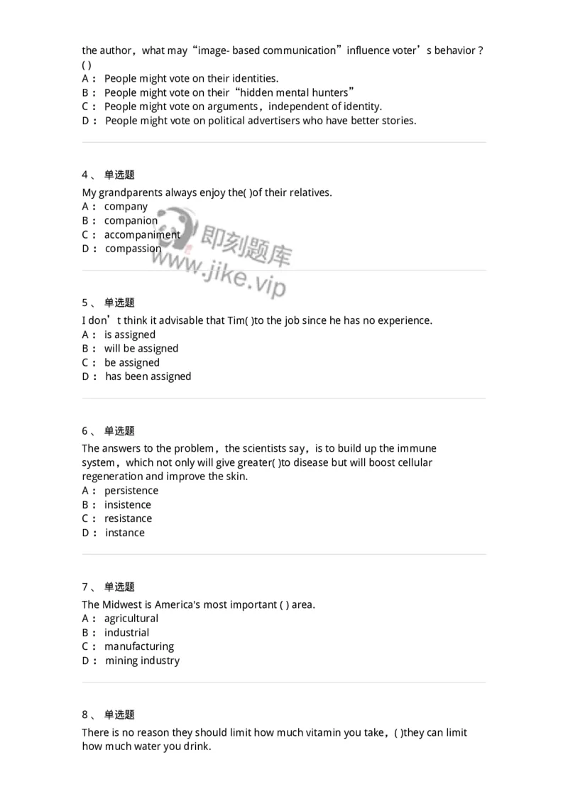 0-军队文职人员招聘考试《英语语言文学》模拟预测6-325796_军队文职(1)_01.军队文职真题-专业课_（全）版本一（历年真题+章节练习+模拟题）_英语言文学(军队文职)_预测模拟_纯题目