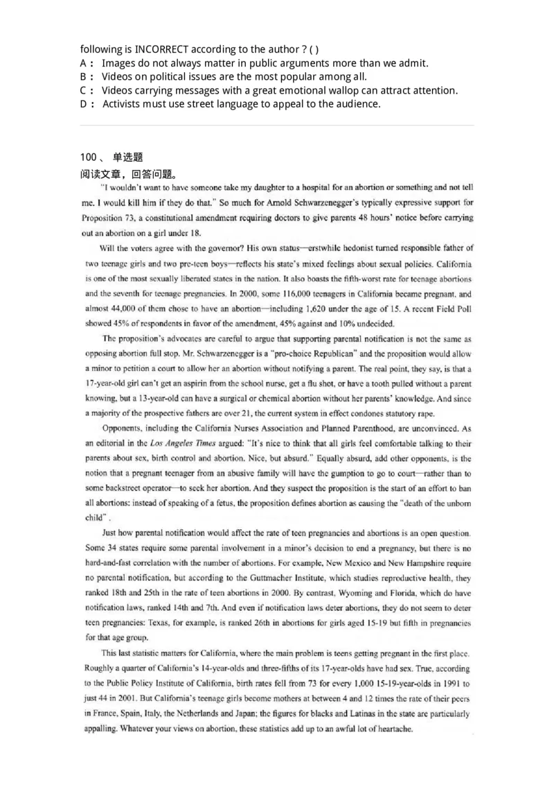 0-军队文职人员招聘考试《英语语言文学》模拟预测6-325796_军队文职(1)_01.军队文职真题-专业课_（全）版本一（历年真题+章节练习+模拟题）_英语言文学(军队文职)_预测模拟_纯题目