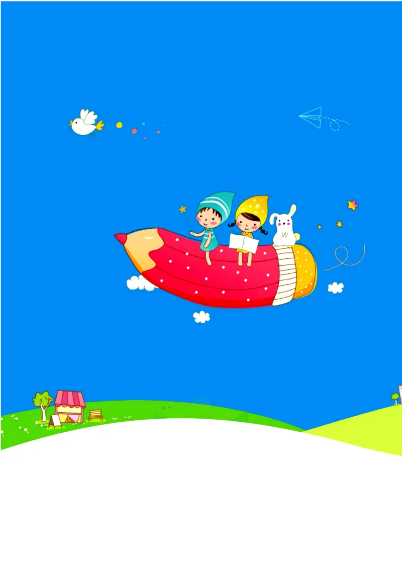 全优期末真题卷北师大版数学4年级上册基础天天练_2024年人教版小学数学一二三四五六年级上册下册期中期末试a0747_期末总复习_《全优期末真题卷》