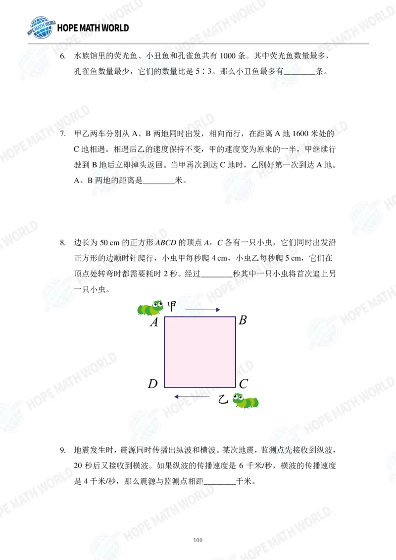2024年6年级完整版_希望杯IHC