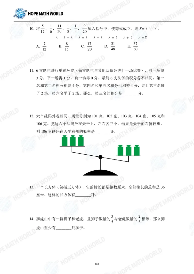 2024年6年级完整版_希望杯IHC