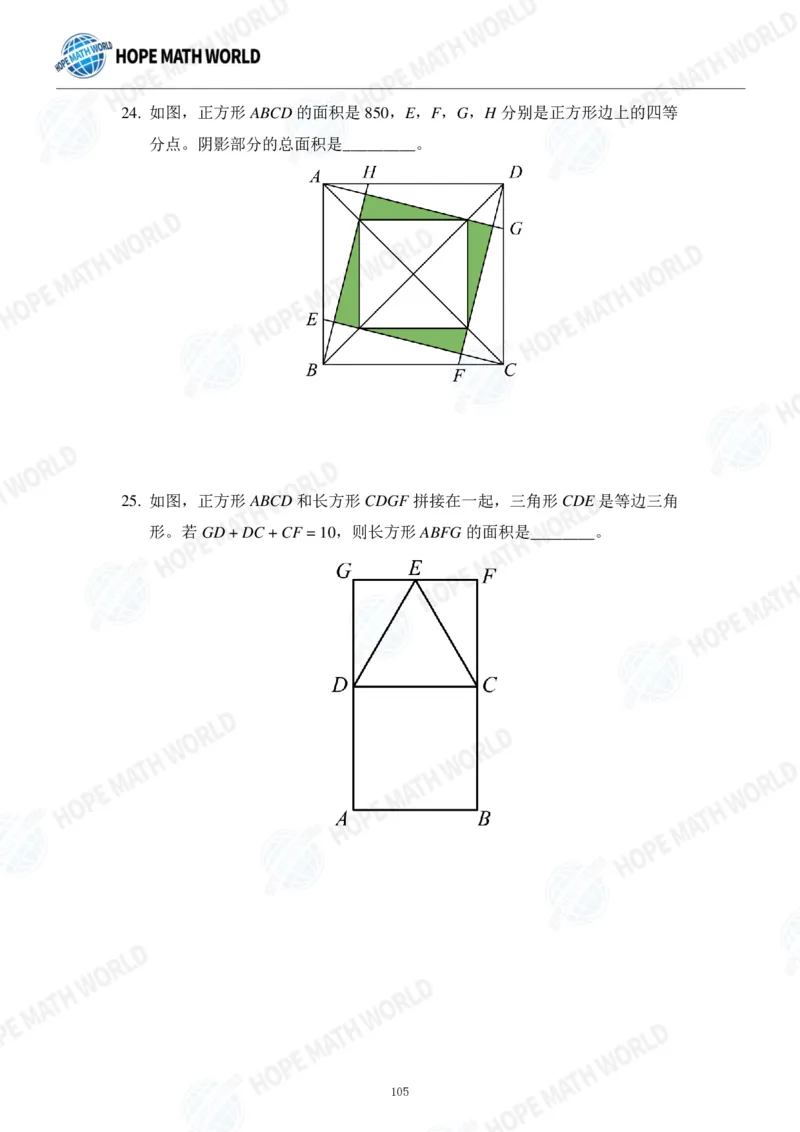 2024年6年级完整版_希望杯IHC