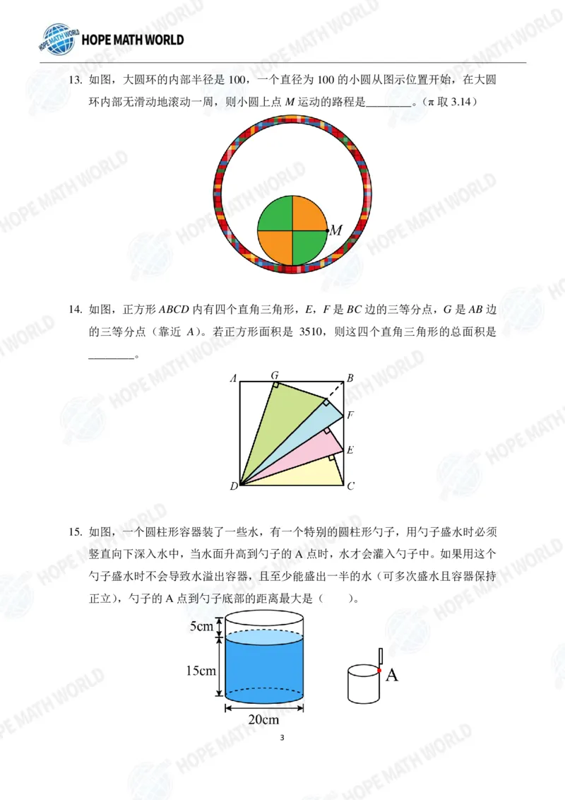 2024年6年级完整版_希望杯IHC