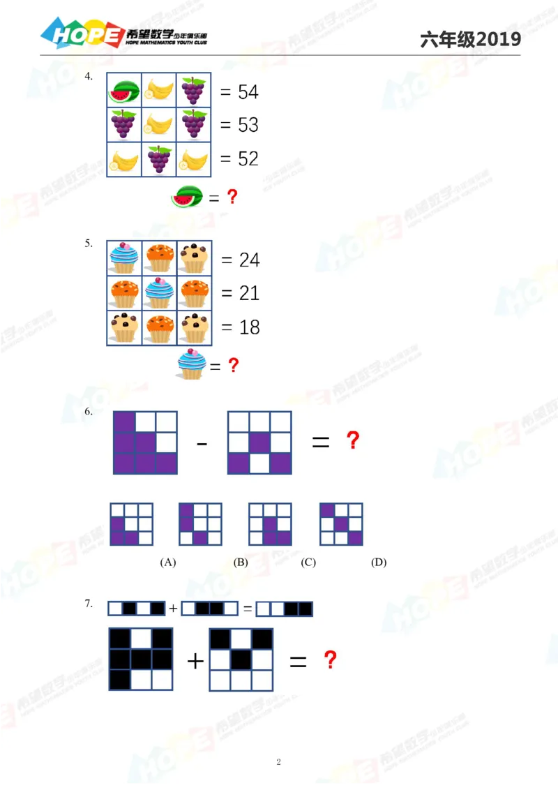 2024年6年级完整版_希望杯IHC
