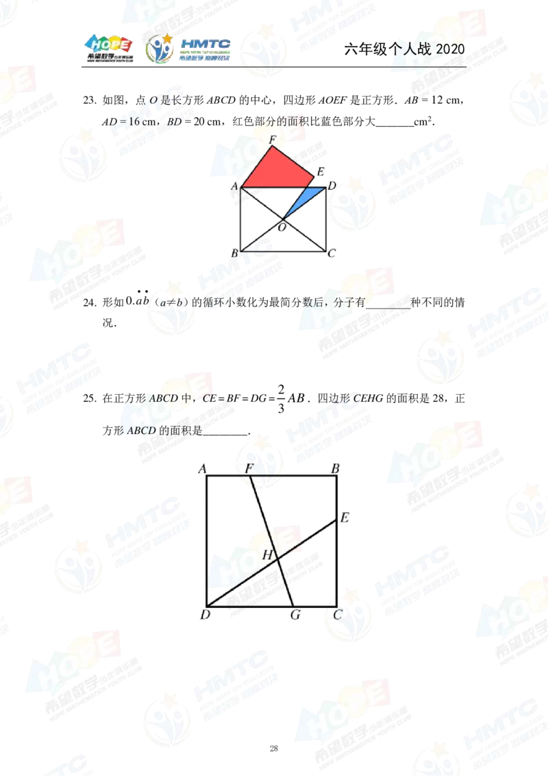 2024年6年级完整版_希望杯IHC