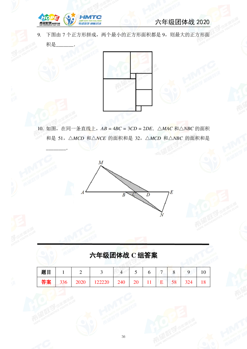 2024年6年级完整版_希望杯IHC