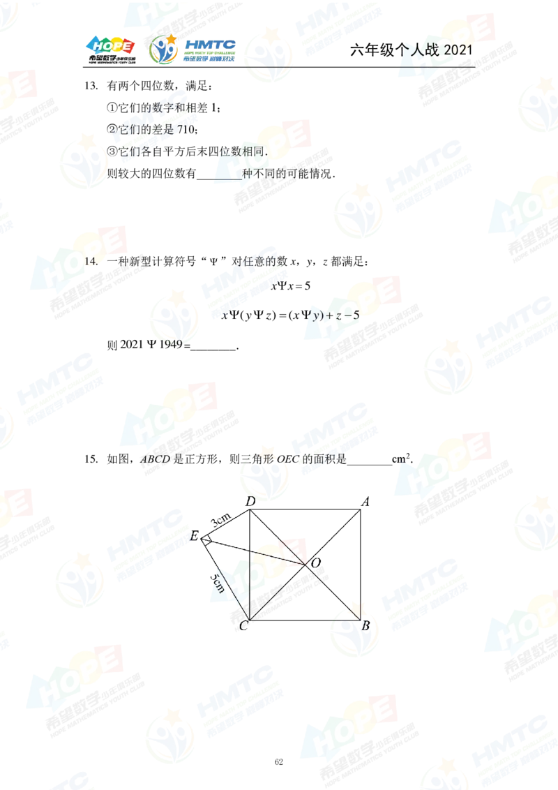 2024年6年级完整版_希望杯IHC