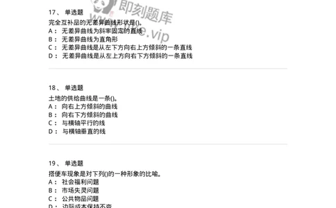 60102-综合练习-173919_军队文职(1)_01.军队文职真题-专业课_（全）版本一（历年真题+章节练习+模拟题）_会计学(军队文职)_章节练习_纯题目