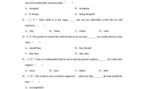 2019年高考英语试卷（天津）（空白卷）_英语历年高考真题_新&middot;PDF版2008-2025&middot;高考英语真题_英语（按省份分类）2008-2025_2008-2024&middot;（天津）英语高考真题