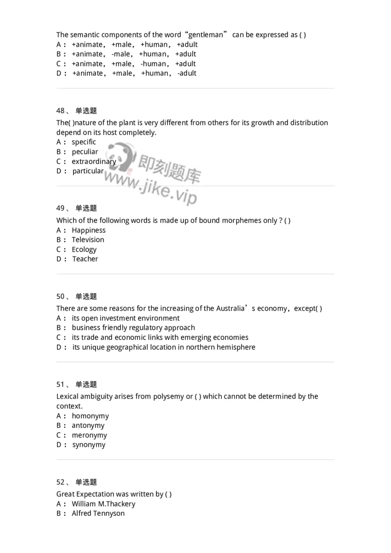601-2025年军队文职人员招聘《英语语言文学》模拟预测3-137706_军队文职(1)_01.军队文职真题-专业课_（全）版本一（历年真题+章节练习+模拟题）_英语言文学(军队文职)_预测模拟_纯题目