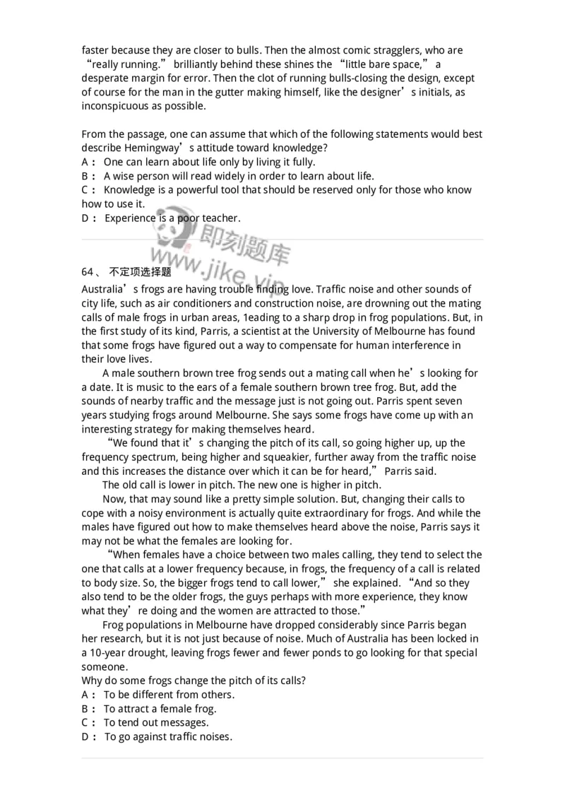 601-2025年军队文职人员招聘《英语语言文学》模拟预测3-137706_军队文职(1)_01.军队文职真题-专业课_（全）版本一（历年真题+章节练习+模拟题）_英语言文学(军队文职)_预测模拟_纯题目