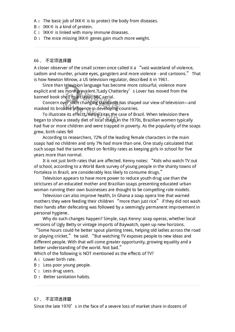 601-2025年军队文职人员招聘《英语语言文学》模拟预测3-137706_军队文职(1)_01.军队文职真题-专业课_（全）版本一（历年真题+章节练习+模拟题）_英语言文学(军队文职)_预测模拟_纯题目