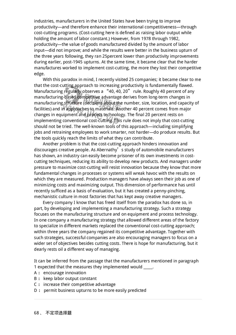 601-2025年军队文职人员招聘《英语语言文学》模拟预测3-137706_军队文职(1)_01.军队文职真题-专业课_（全）版本一（历年真题+章节练习+模拟题）_英语言文学(军队文职)_预测模拟_纯题目