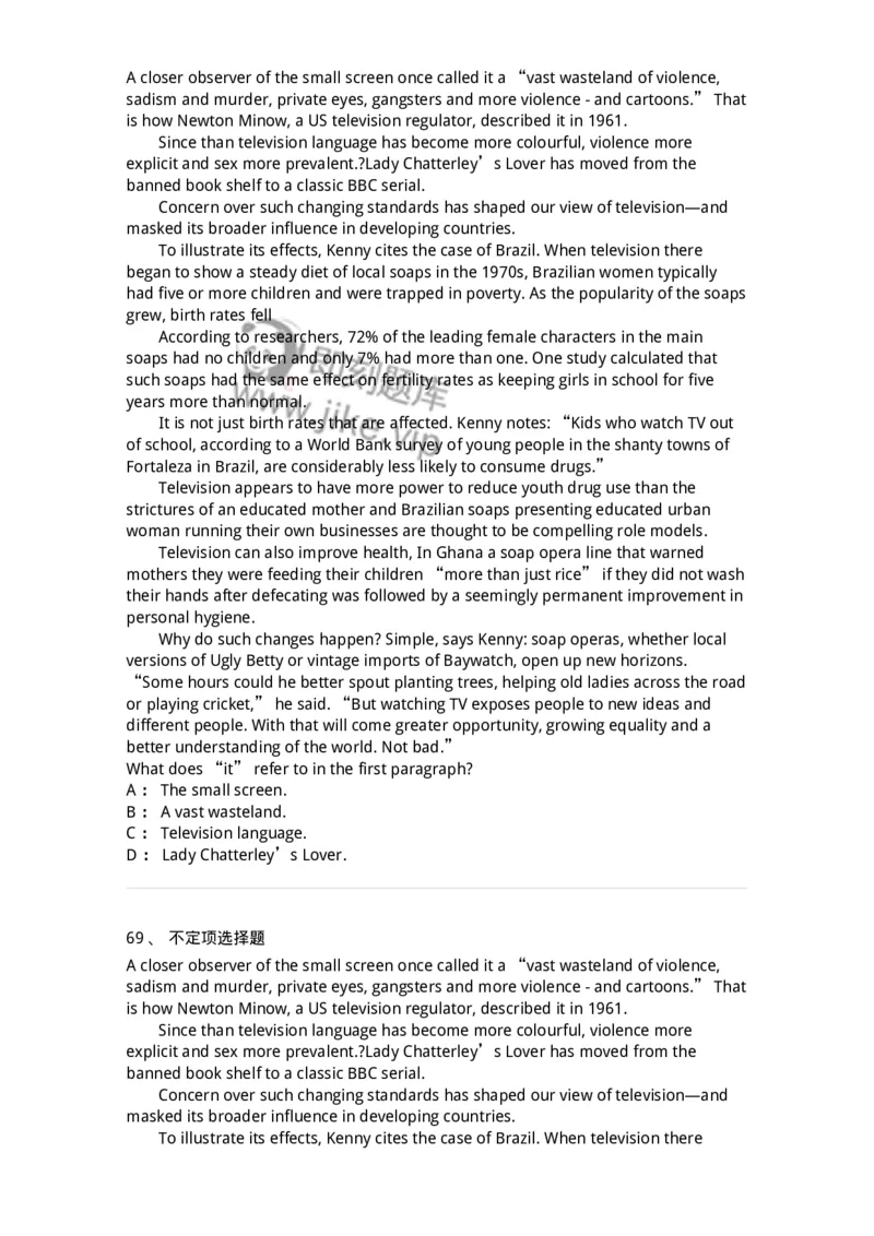 601-2025年军队文职人员招聘《英语语言文学》模拟预测3-137706_军队文职(1)_01.军队文职真题-专业课_（全）版本一（历年真题+章节练习+模拟题）_英语言文学(军队文职)_预测模拟_纯题目