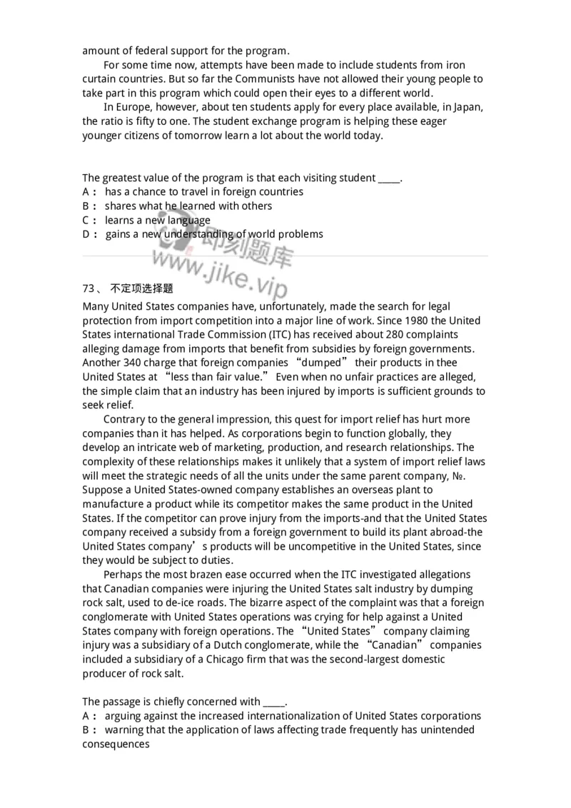 601-2025年军队文职人员招聘《英语语言文学》模拟预测3-137706_军队文职(1)_01.军队文职真题-专业课_（全）版本一（历年真题+章节练习+模拟题）_英语言文学(军队文职)_预测模拟_纯题目