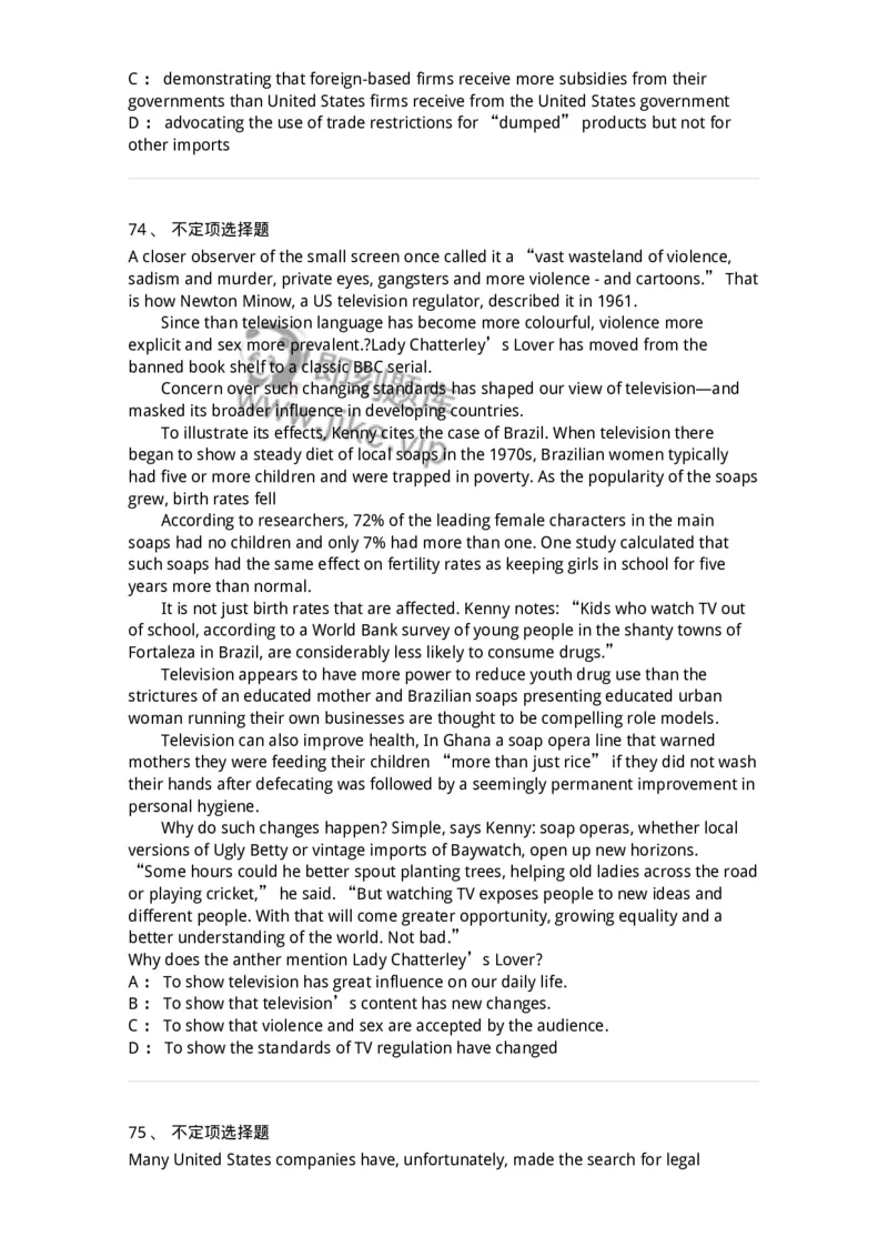 601-2025年军队文职人员招聘《英语语言文学》模拟预测3-137706_军队文职(1)_01.军队文职真题-专业课_（全）版本一（历年真题+章节练习+模拟题）_英语言文学(军队文职)_预测模拟_纯题目