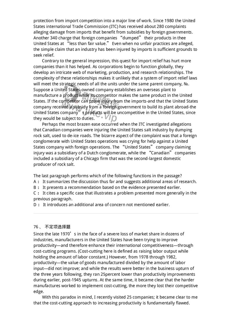 601-2025年军队文职人员招聘《英语语言文学》模拟预测3-137706_军队文职(1)_01.军队文职真题-专业课_（全）版本一（历年真题+章节练习+模拟题）_英语言文学(军队文职)_预测模拟_纯题目