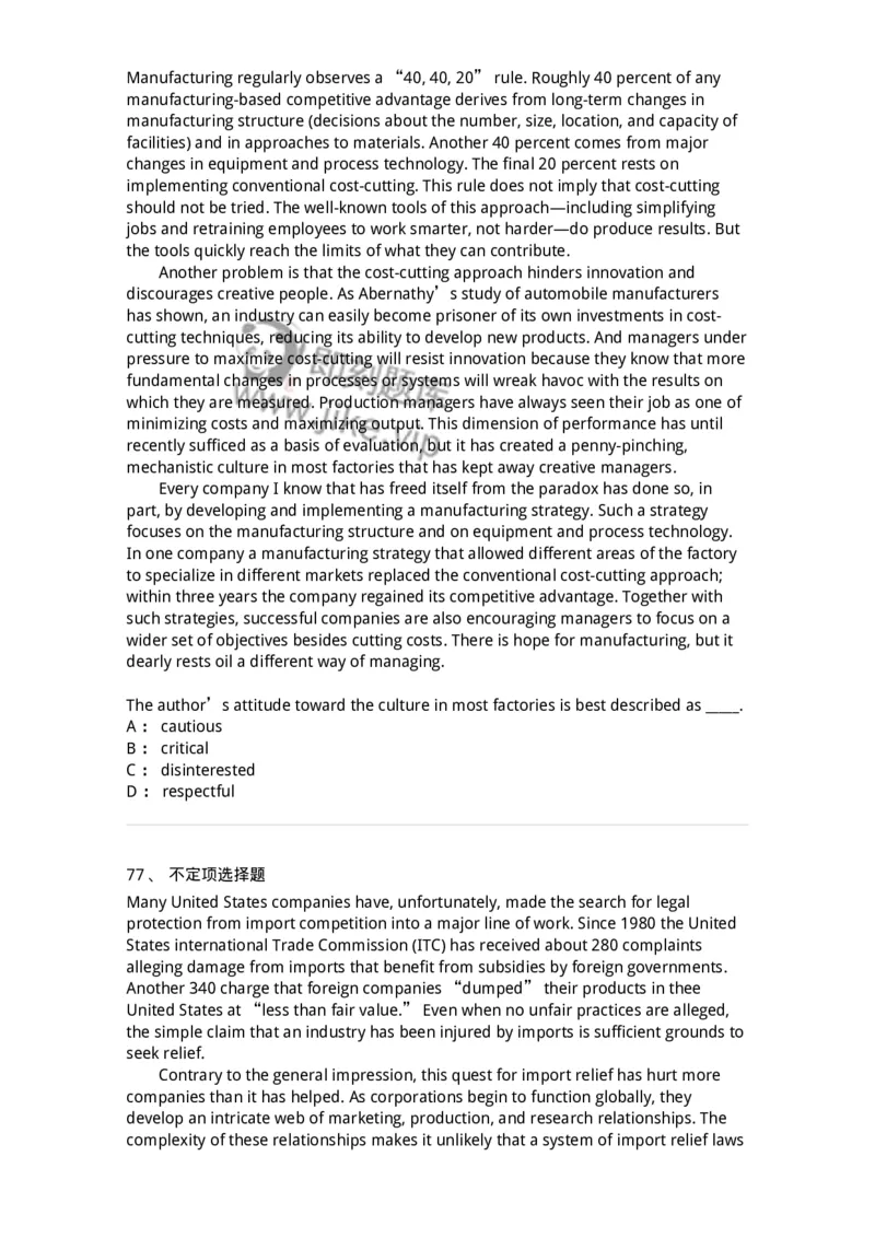 601-2025年军队文职人员招聘《英语语言文学》模拟预测3-137706_军队文职(1)_01.军队文职真题-专业课_（全）版本一（历年真题+章节练习+模拟题）_英语言文学(军队文职)_预测模拟_纯题目
