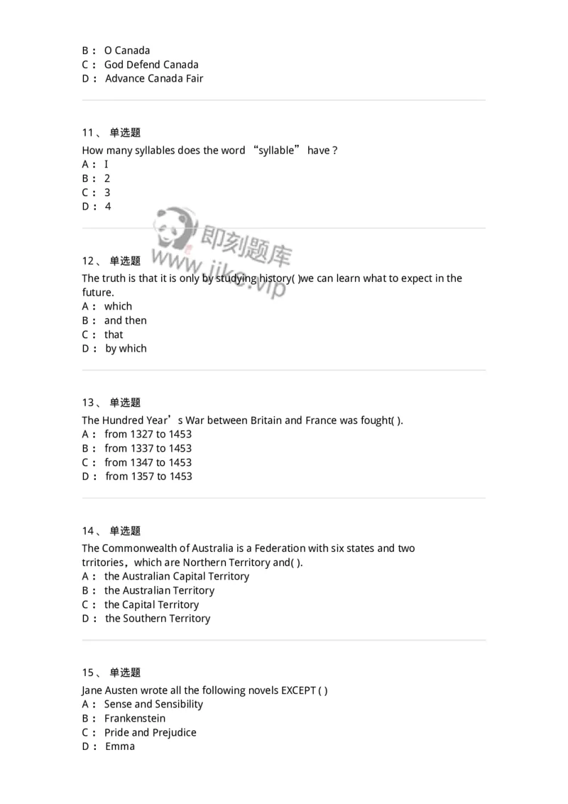 601-2025年军队文职人员招聘《英语语言文学》模拟预测3-137706_军队文职(1)_01.军队文职真题-专业课_（全）版本一（历年真题+章节练习+模拟题）_英语言文学(军队文职)_预测模拟_纯题目