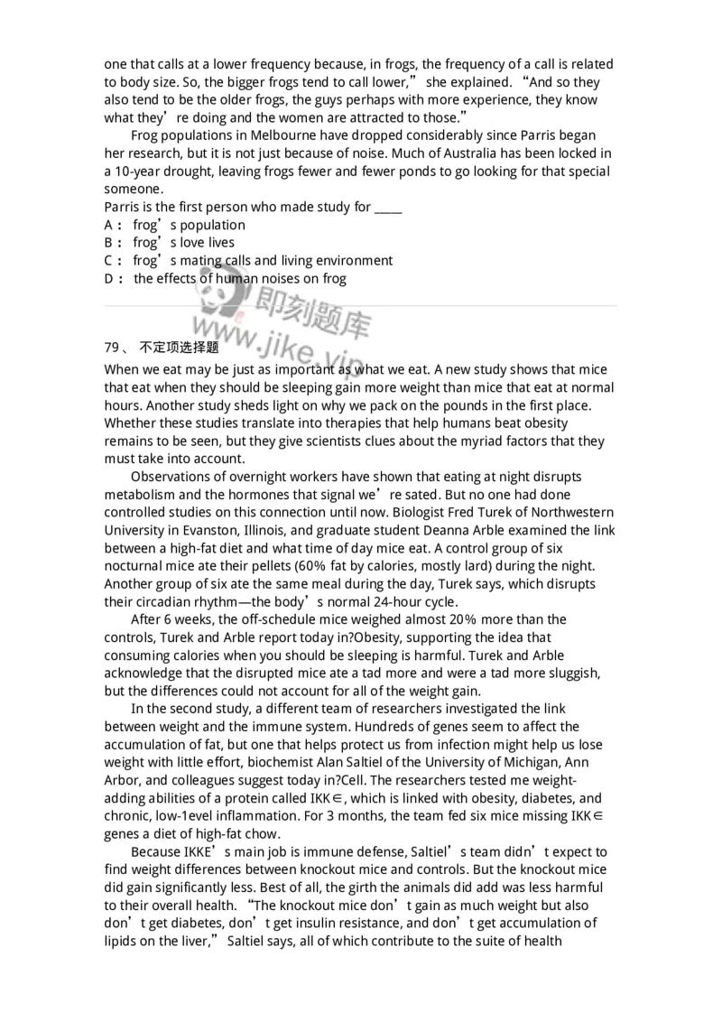 601-2025年军队文职人员招聘《英语语言文学》模拟预测3-137706_军队文职(1)_01.军队文职真题-专业课_（全）版本一（历年真题+章节练习+模拟题）_英语言文学(军队文职)_预测模拟_纯题目