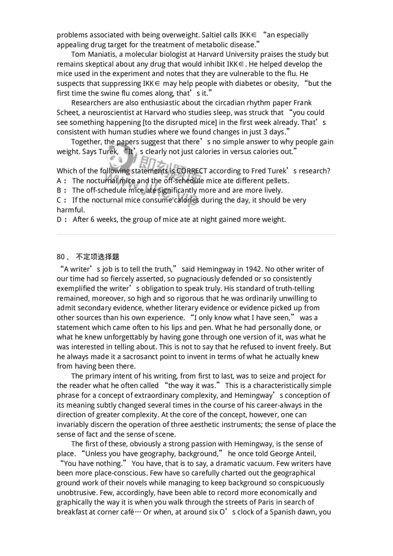 601-2025年军队文职人员招聘《英语语言文学》模拟预测3-137706_军队文职(1)_01.军队文职真题-专业课_（全）版本一（历年真题+章节练习+模拟题）_英语言文学(军队文职)_预测模拟_纯题目