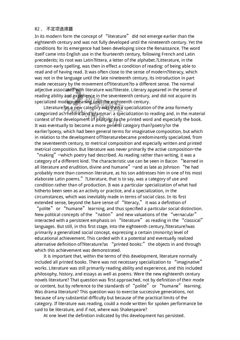 601-2025年军队文职人员招聘《英语语言文学》模拟预测3-137706_军队文职(1)_01.军队文职真题-专业课_（全）版本一（历年真题+章节练习+模拟题）_英语言文学(军队文职)_预测模拟_纯题目